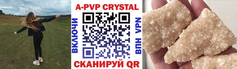 Наркошоп купить Alpha PVP  Галлюциногенные грибы  ГАШИШ  Бошки Шишки  MDMA  Меф  Онега