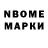 Кетамин VHQ Berne Belmont