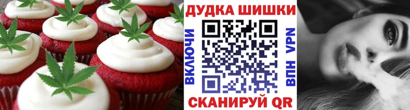 Купить где  Онега  Cannafood конопля 