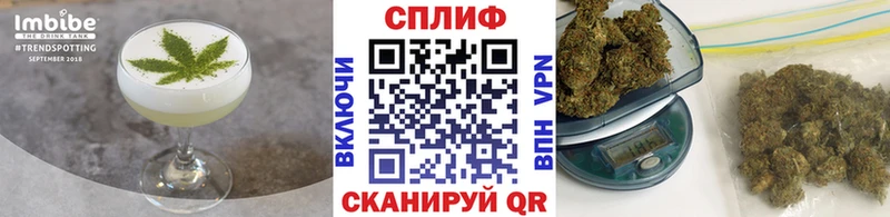 Еда ТГК конопля Онега