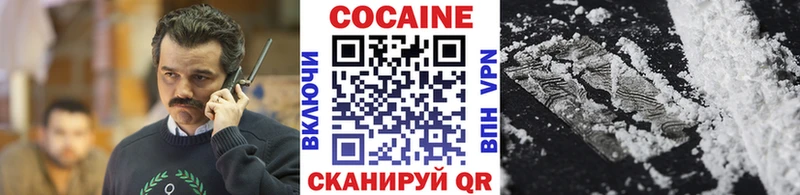 Купить  Онега  Cocaine Columbia 