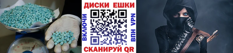 Купить где  Онега  ЭКСТАЗИ 280мг 