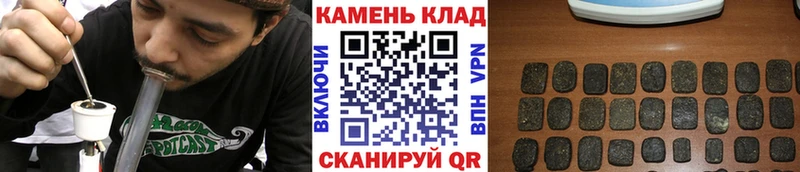 Купить закладки  Онега  ГАШИШ индика сатива 