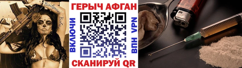 Купить  Онега  ГЕРОИН белый 