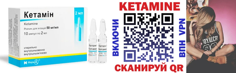 Купить закладки Онега КЕТАМИН ketamine