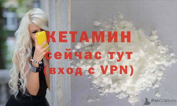 соль ск Волосово