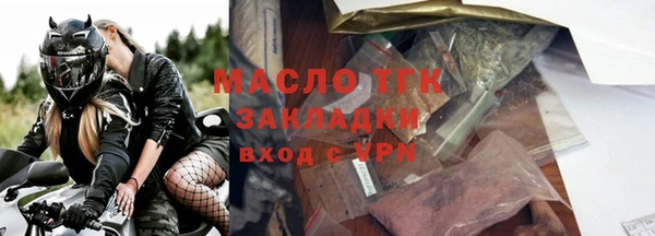 ПСИЛОЦИБИНОВЫЕ ГРИБЫ Тавда