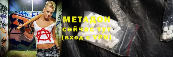 ешки Волоколамск