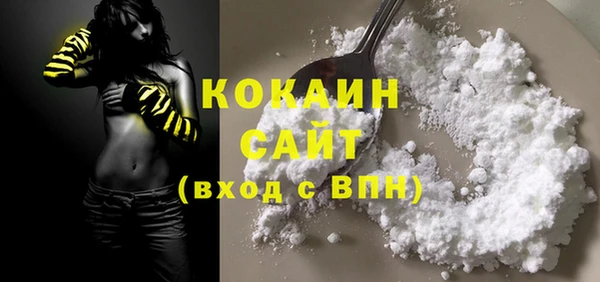 ешки Волоколамск