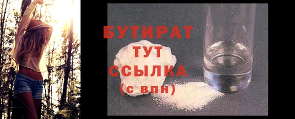 соль ск Волосово