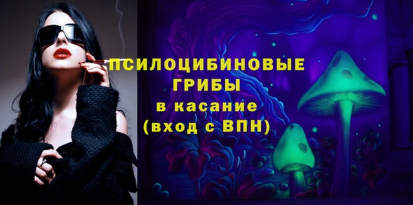 марихуана Володарск