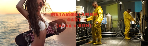 ешки Волоколамск