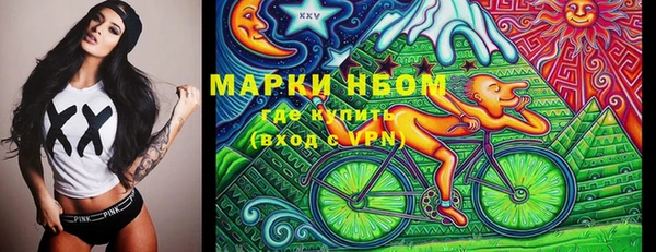 марихуана Володарск