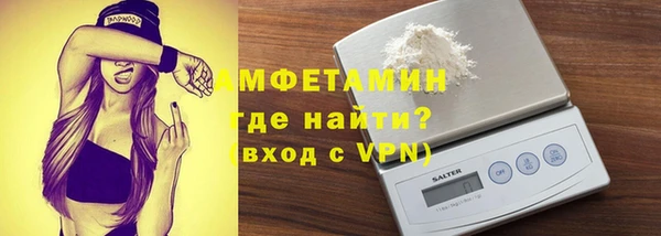 марихуана Володарск
