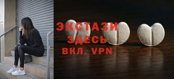 ешки Волоколамск