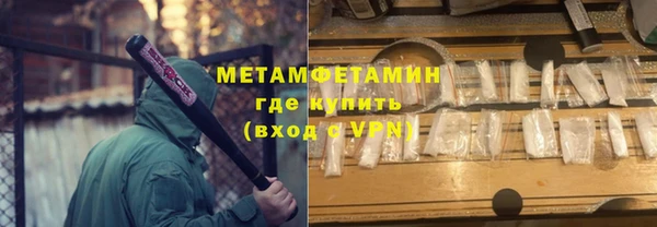 ешки Волоколамск