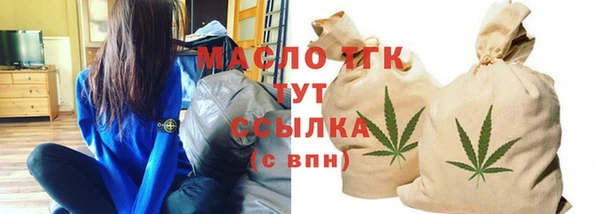 ешки Волоколамск