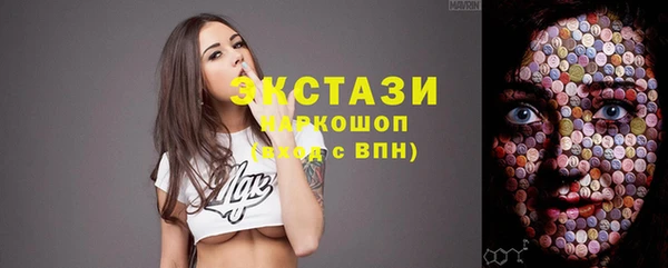 эйфоретик Верхнеуральск