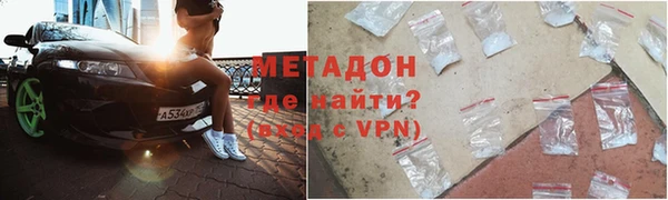 ешки Волоколамск