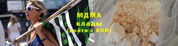 кристаллы Верхний Тагил