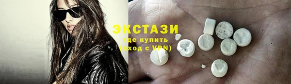 соль ск Волосово