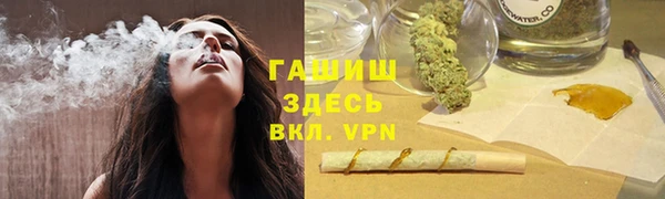 марихуана Володарск