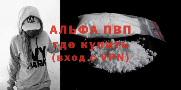 соль ск Волосово