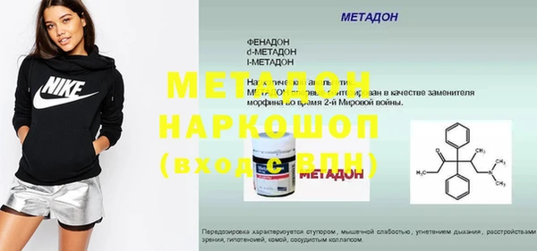 марихуана Володарск