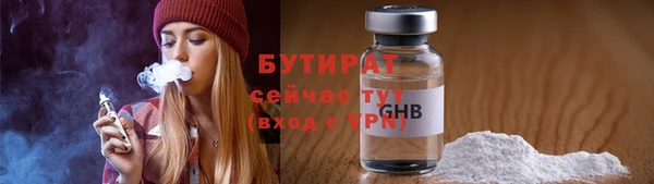 марихуана Володарск