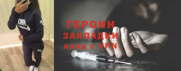 соль ск Волосово