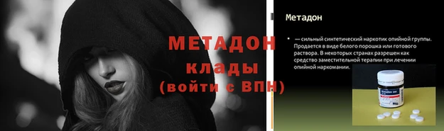 марихуана Володарск