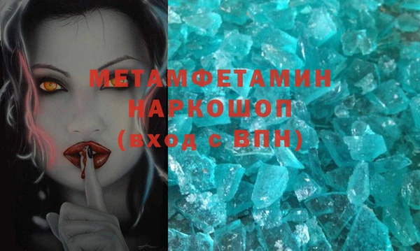 ешки Волоколамск