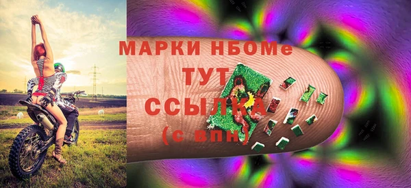 эйфоретик Верхнеуральск