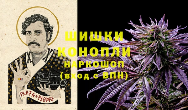 марихуана Володарск