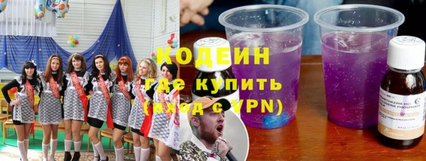 марихуана Володарск