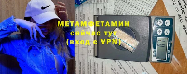 соль ск Волосово