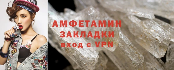 марихуана Володарск