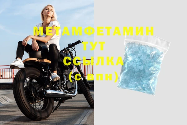 ешки Волоколамск