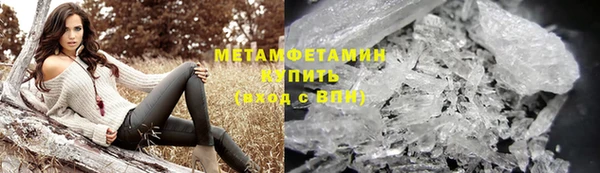соль ск Волосово