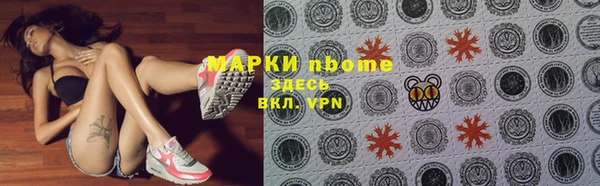 соль ск Волосово