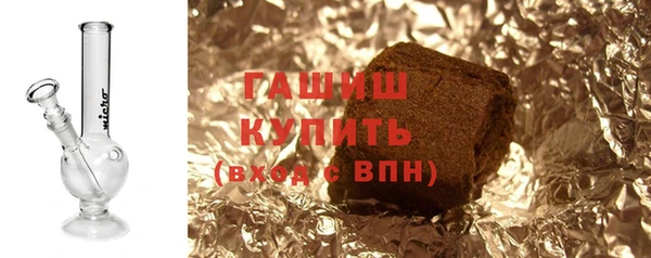 ешки Волоколамск