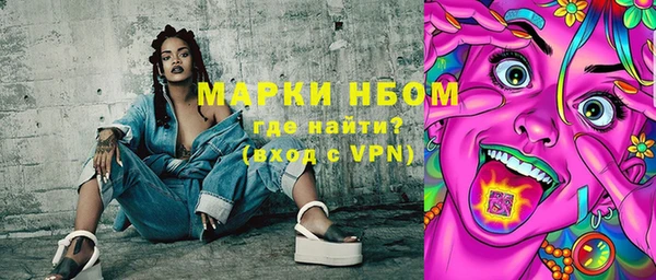 марихуана Володарск