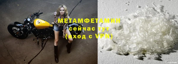 марихуана Володарск