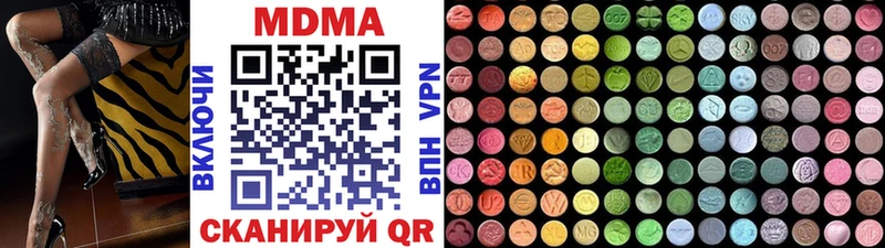 Купить где  Онега  MDMA VHQ 