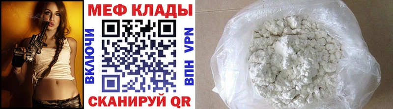МЯУ-МЯУ 4 MMC Купить Онега