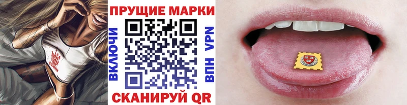 Купить  Онега  Марки 25I-NBOMe 1500мкг 