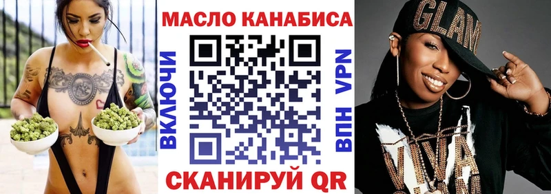 ТГК концентрат Онега