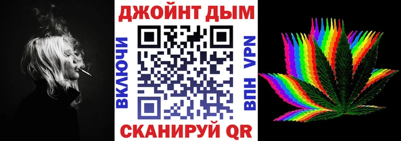 Бошки Шишки план  Купить  Онега 